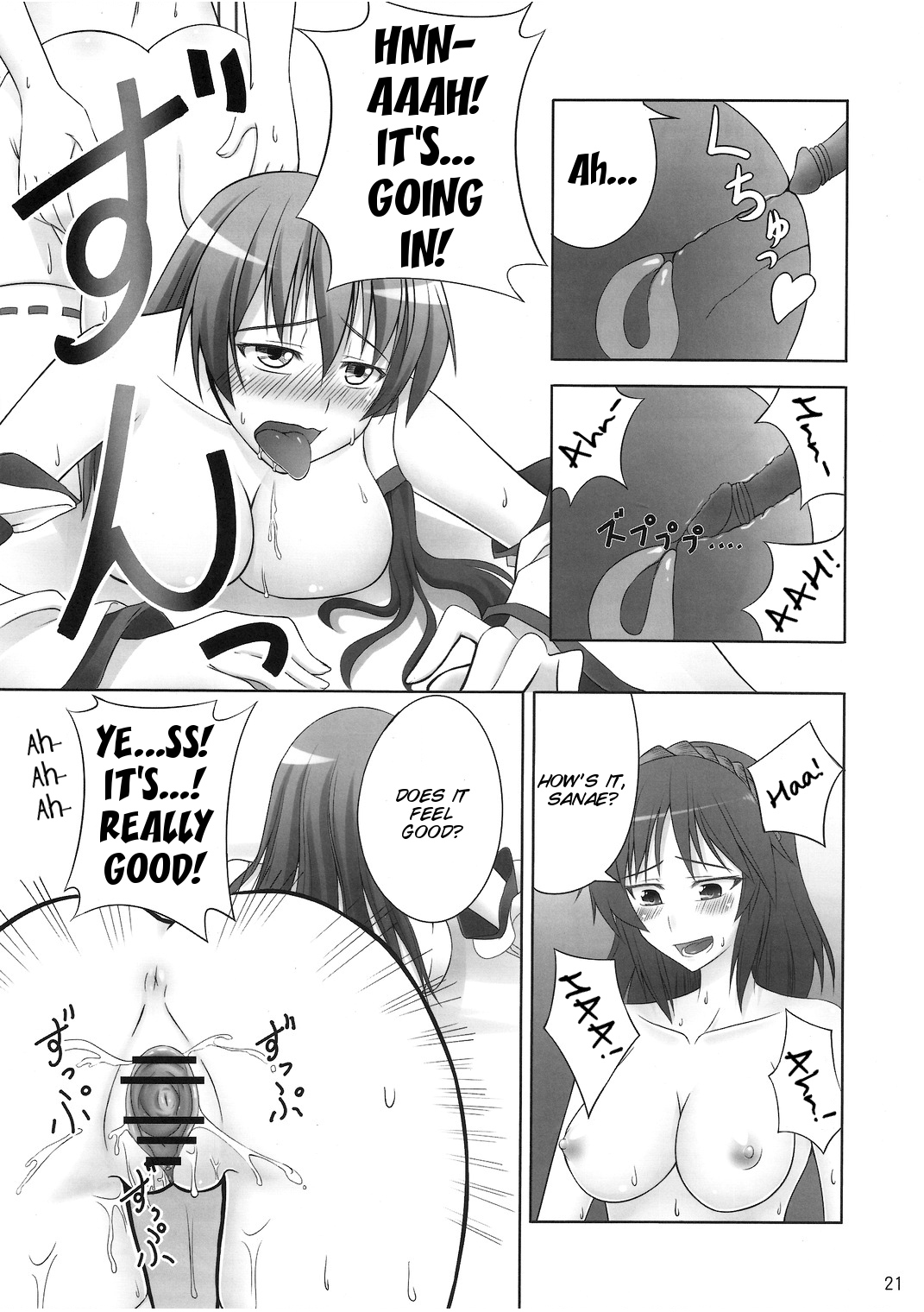 (CT14) [Coffee Maker (TEL)] Zu~tto Kami-sama-tachi no Turn! (Touhou Project) [English][SMDC] page 21 full