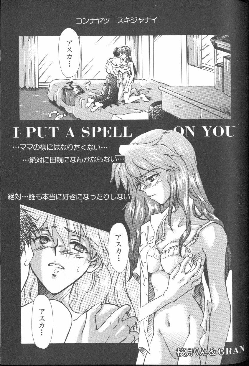 [Anthology] ANGELic IMPACT NUMBER 07 - Fukkatsu!! Asuka Hen (Neon Genesis Evangelion) page 41 full