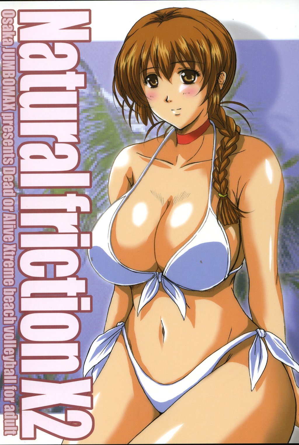 (C64) [JUMBOMAX (Ishihara Souka)] Natural Friction X2 (Dead or Alive) page 1 full