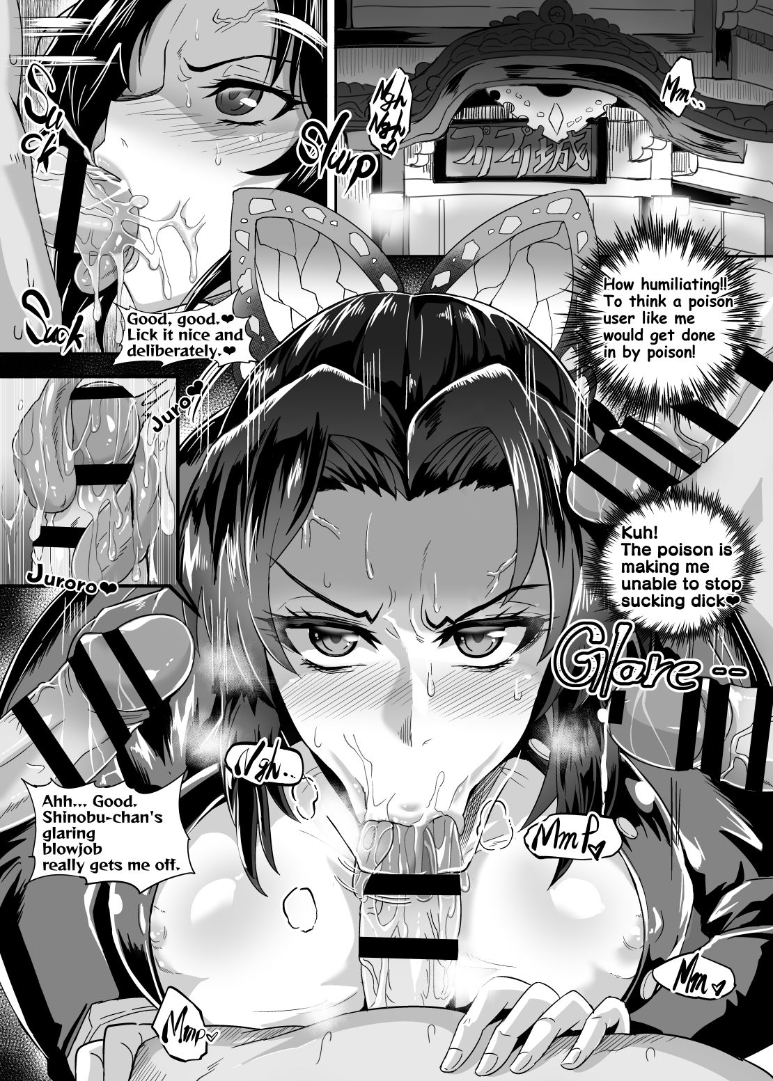 [TOPGUN (Puripuri JET)] Gokuraku Chou | Paradise Butterfly (Kimetsu no Yaiba) [English] [Digital] page 6 full