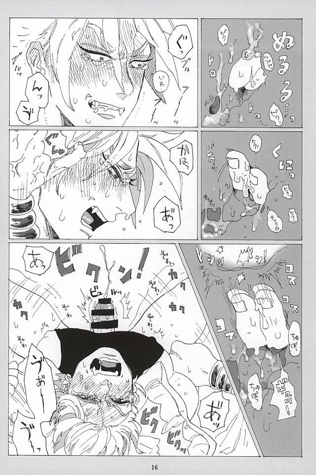 [蒸かし芋 (きむら)] イッちまえよ！うー！ (ジョジョの奇妙な冒険) page 14 full