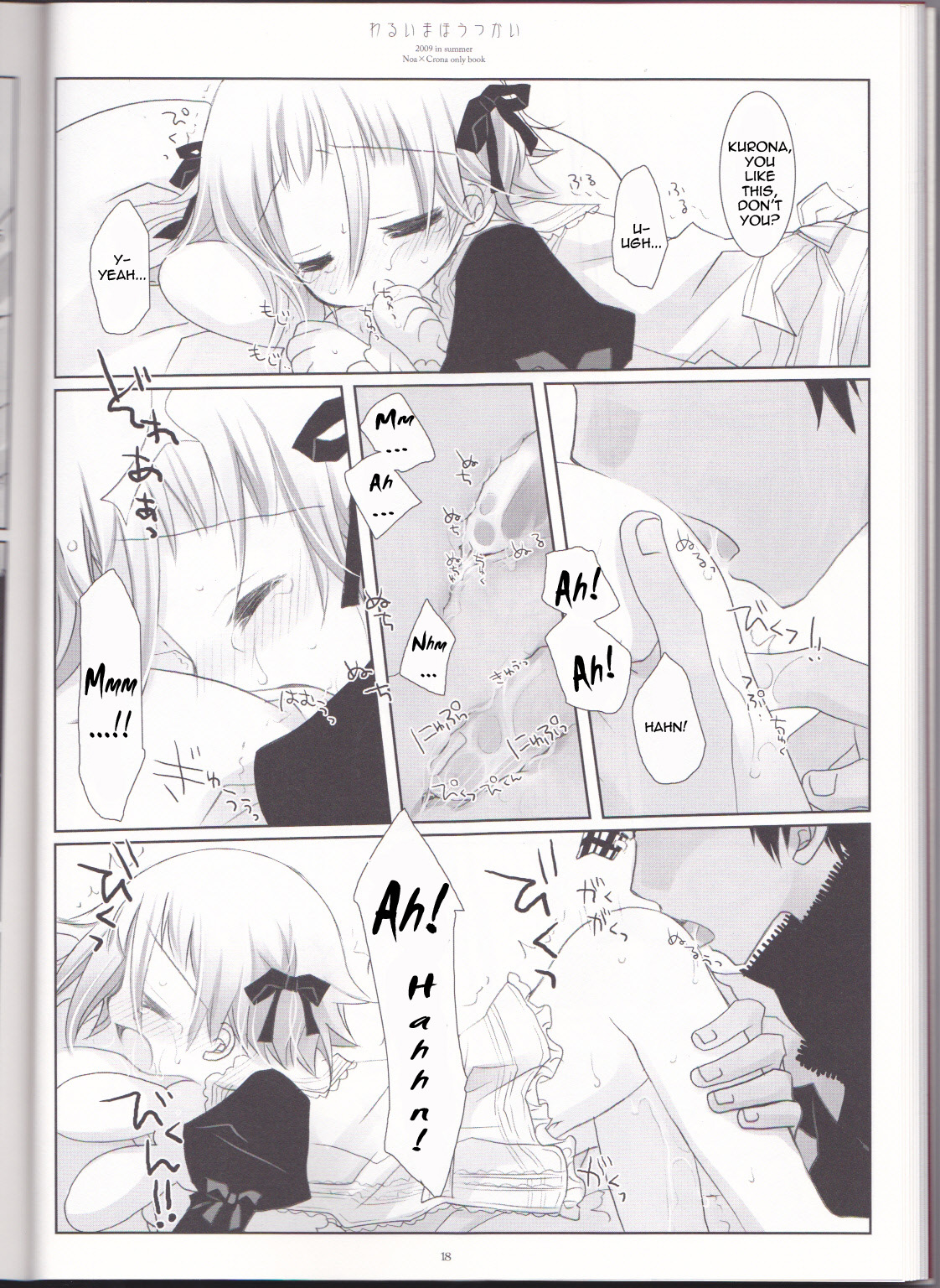 (C76) [CHRONOLOG (Sakurazawa Izumi)] Warui Mahoutsukai (Soul Eater)english [the tsuuyaku] page 18 full