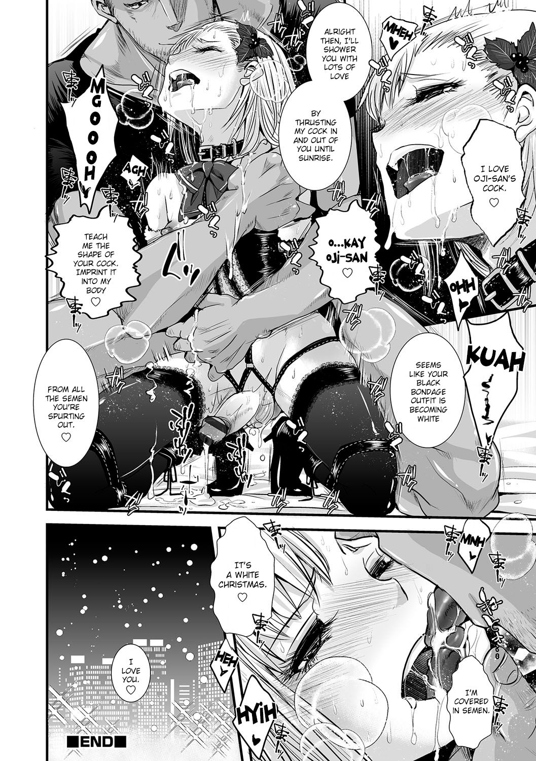 [Katou Chakichi] Oji-san to Boku Christmas Hen (Otokonoko HEAVEN Vol. 31) [English] {Hennojin} [Digital] page 12 full