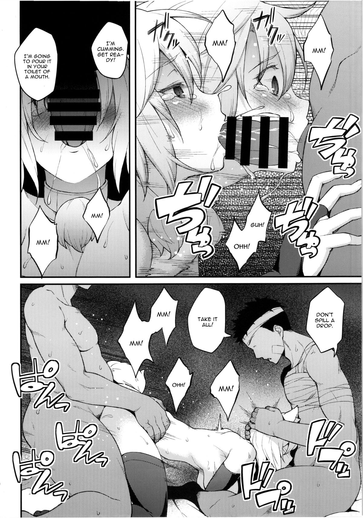 (Reitaisai 12) [Hirojuu Renshuuchou (Hiroya)] Momiji no Yoru (Touhou Project) [English] [CGrascal] page 20 full