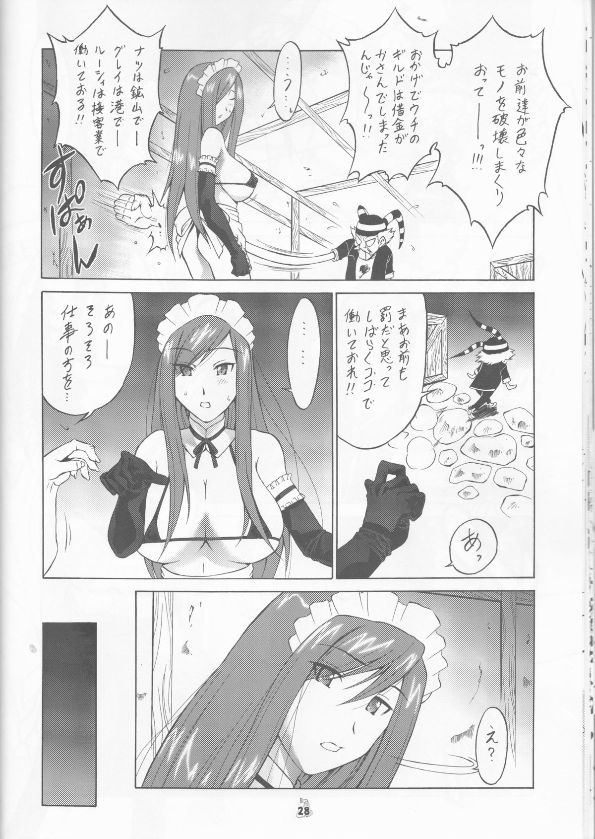 (COMIC1☆2) [Tsurikichi Doumei (Shiomi Yuusuke)] Yousei Joou (Various) page 28 full