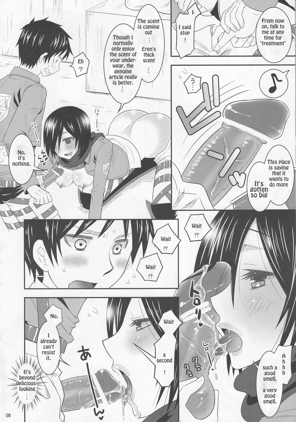 (C84) [little snow (Uonuma Yuu)] Shingeki no Mikasa | Attack on Mikasa (Shingeki no Kyojin) [English] {Crystalium} page 8 full