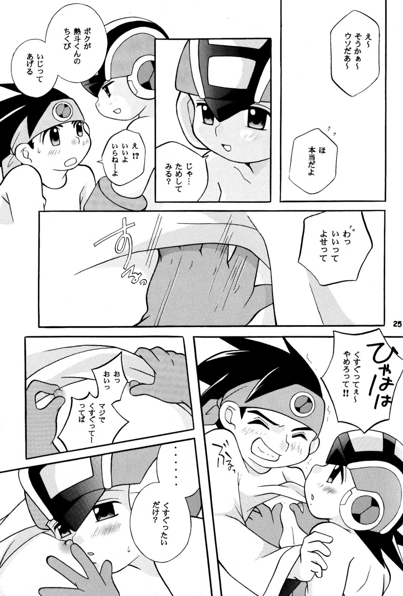 [Narukami (Haraguro Tenshi)) Rockman ni Slot-In! Second Stage (Rockman EXE) page 25 full