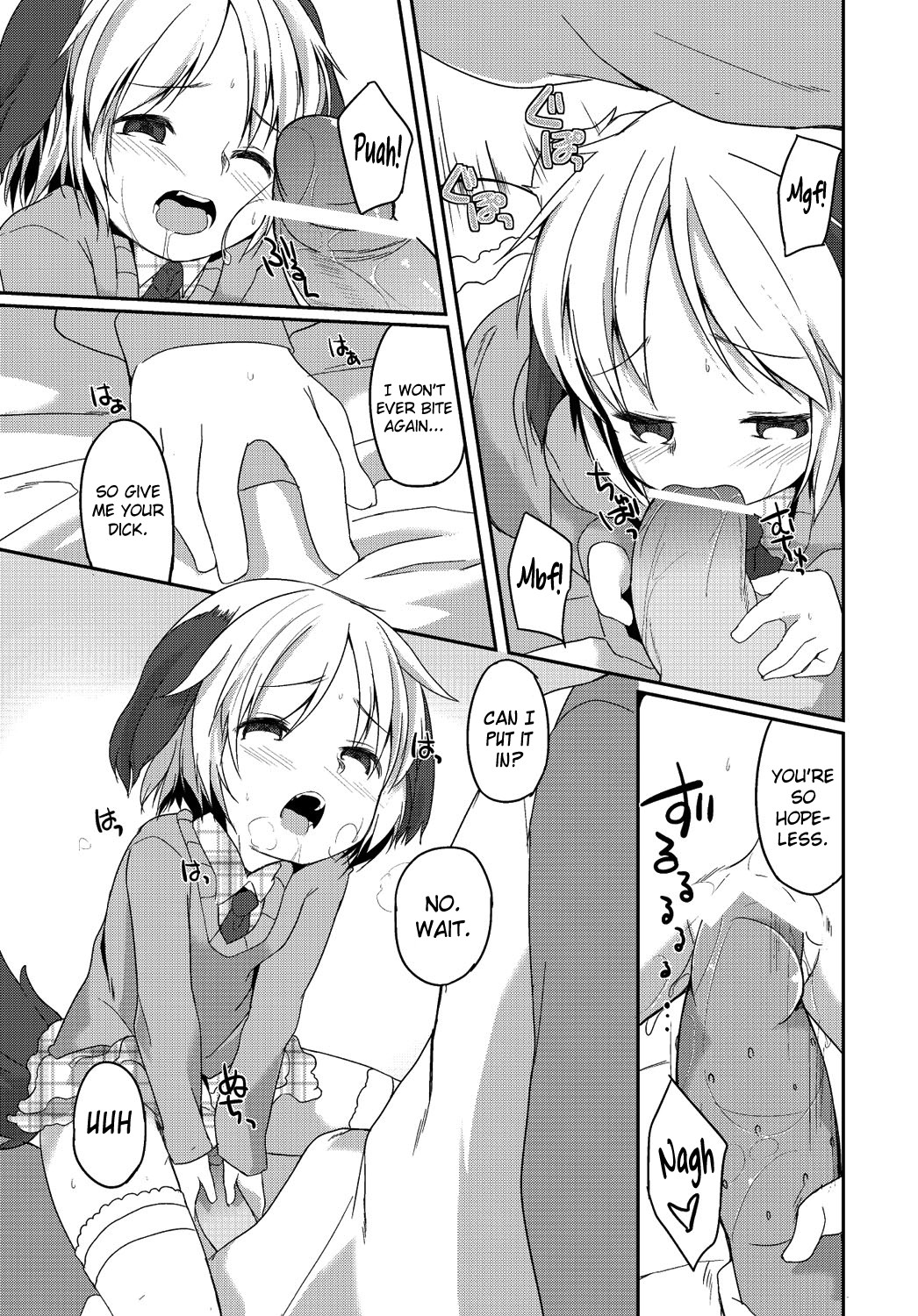 [Kizuki Akizuki] Gohoubi Neko-san Oshioki Inu-san | Reward Cat Punish Dog (COMIC PLUM DX 2012-12) [English] {biribiri} page 13 full