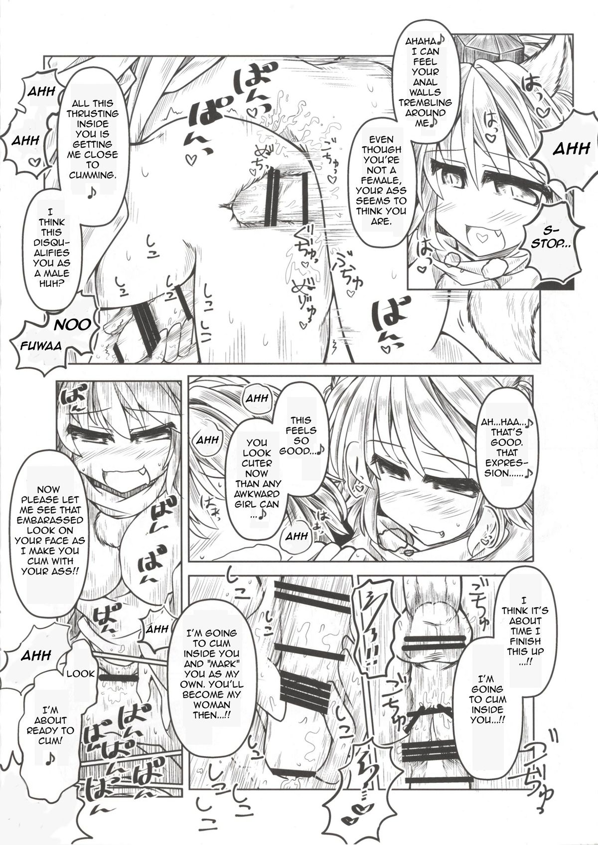 (Touhou Goudou Saiji 3) [Tobihizageri (Mumumu)] Kari no Ojikan Yon (Touhou Project) [English] [FORBIDDEN TRANSLATIONS] page 13 full