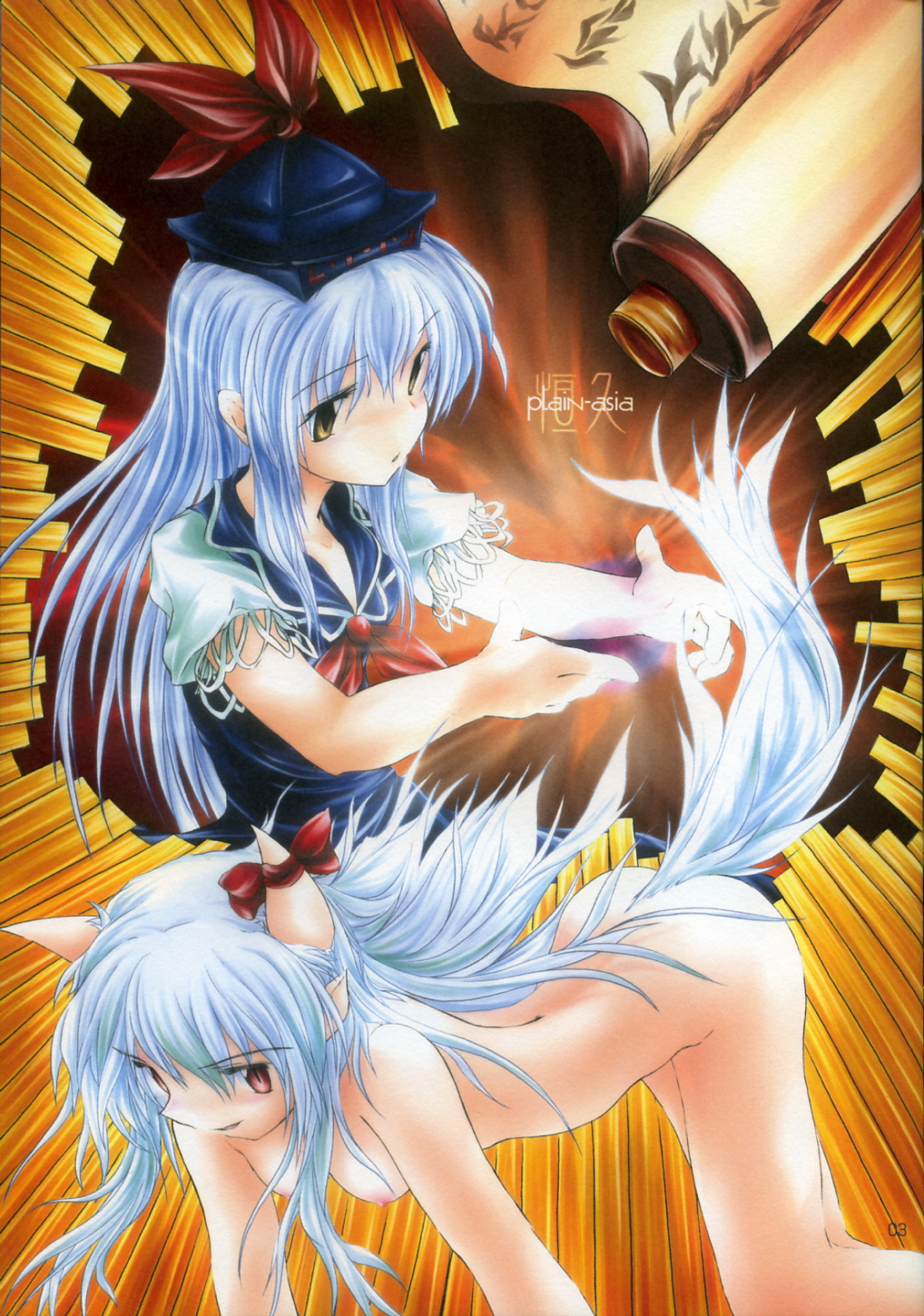 [NTconfess] Yoru no Gatsu (Touhou) page 4 full