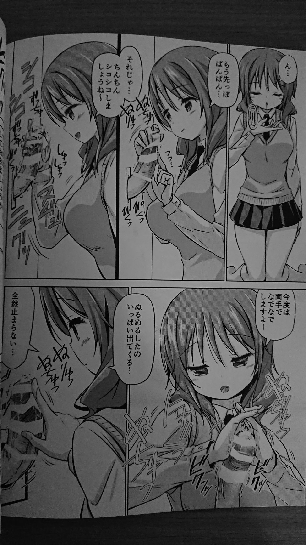 (COMIC1☆15) [ARCHF (Riki)] XXXGH page 7 full