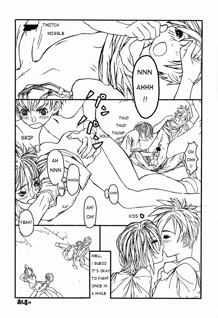 (C81) [Reflection (U-hi)] Dog Run [English] {WarDance} page 30 full