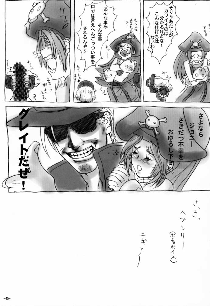 (C59) [Nanairo Koubou (Martan)] eX-tension (Guilty Gear XX) page 44 full