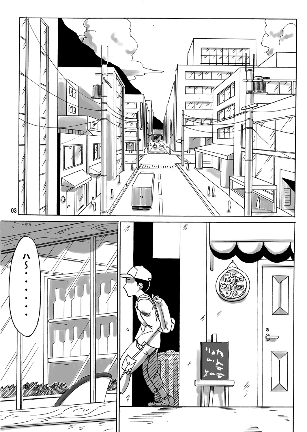 [Sora wa Chimidoro (JACKASSS)] Ryona Cafe 2 page 2 full