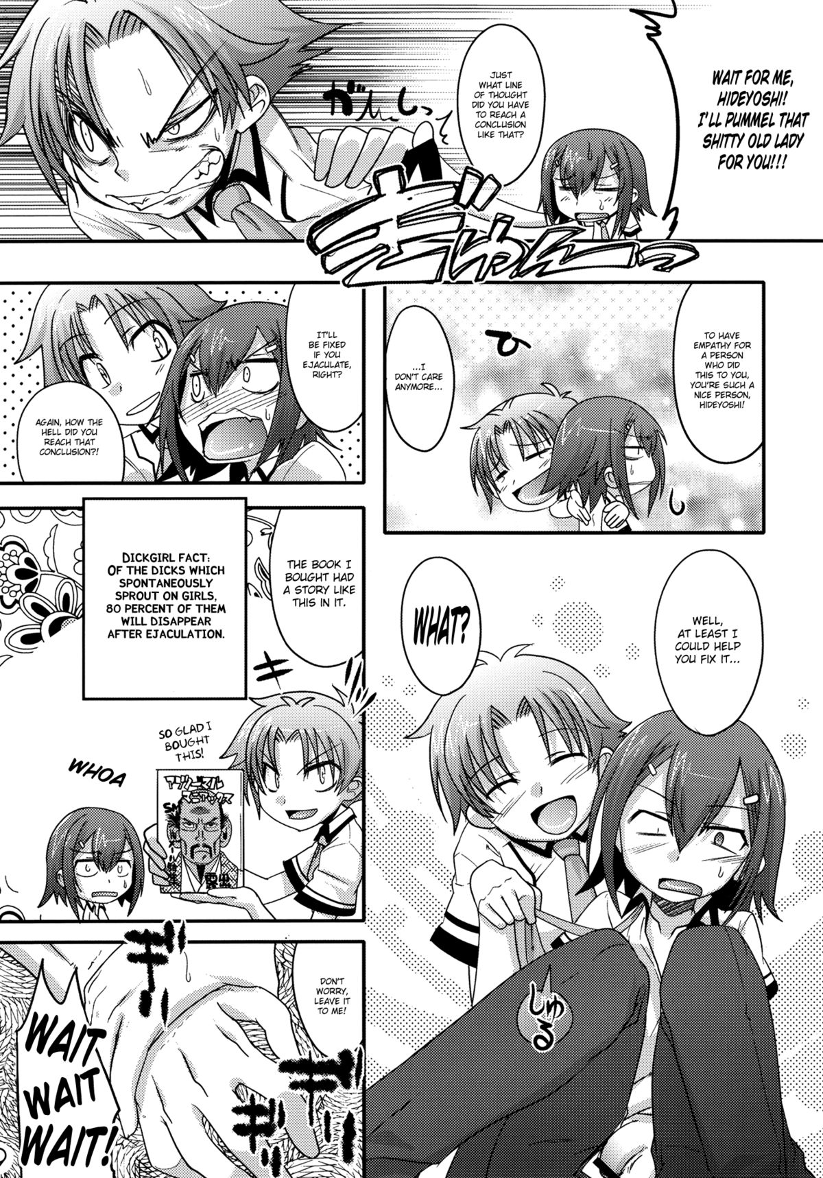 (C81) [Ego Dance (Nanamatsu Kenji)] Fortune Favours Fools (Baka to Test to Shoukanjuu) [English] =SW= page 9 full