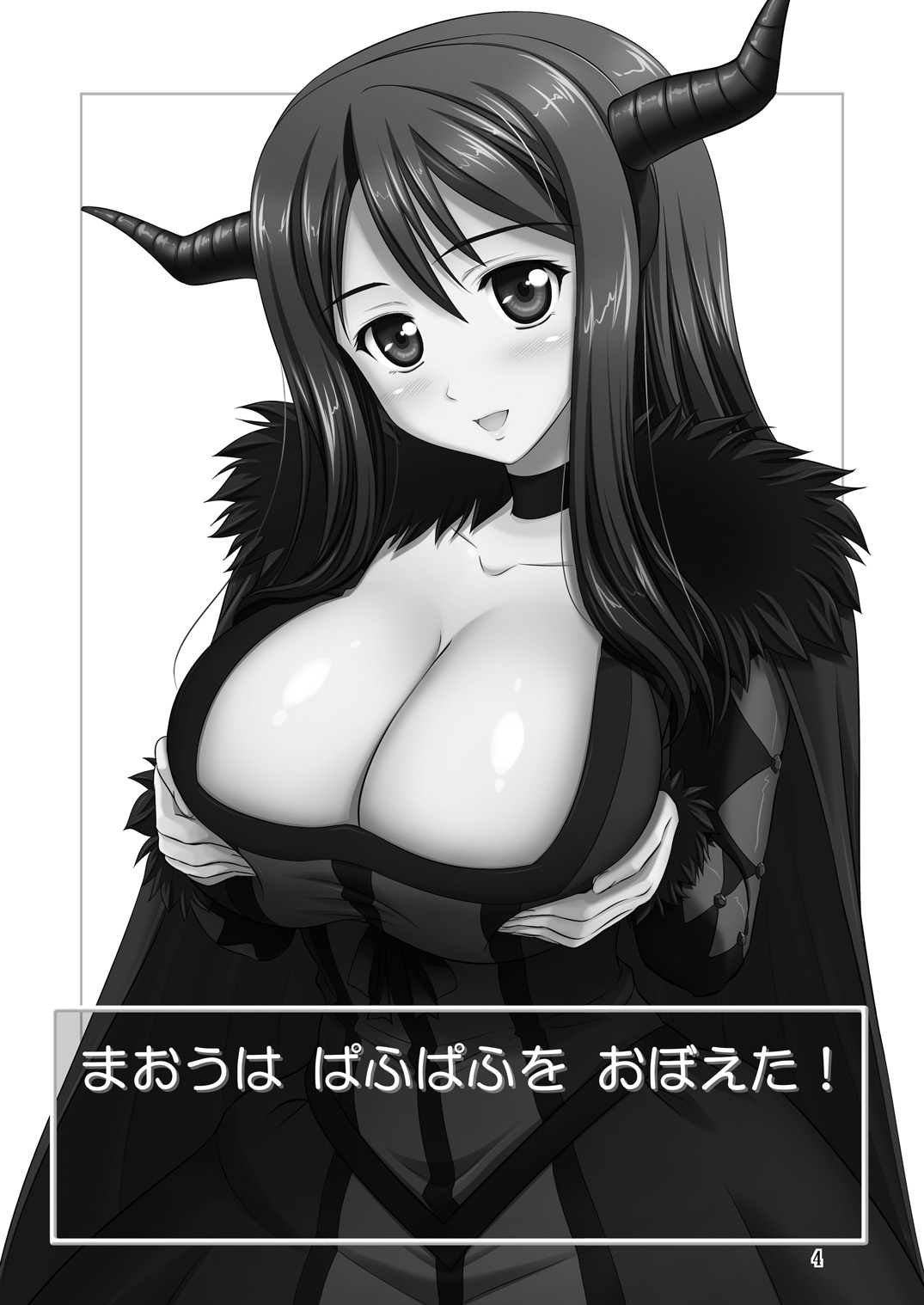 [KNIGHTS (Kishi Nisen)] Maou wa Puff-Puff o Oboeta! (Maoyuu Maou Yuusha) [Digital] page 2 full