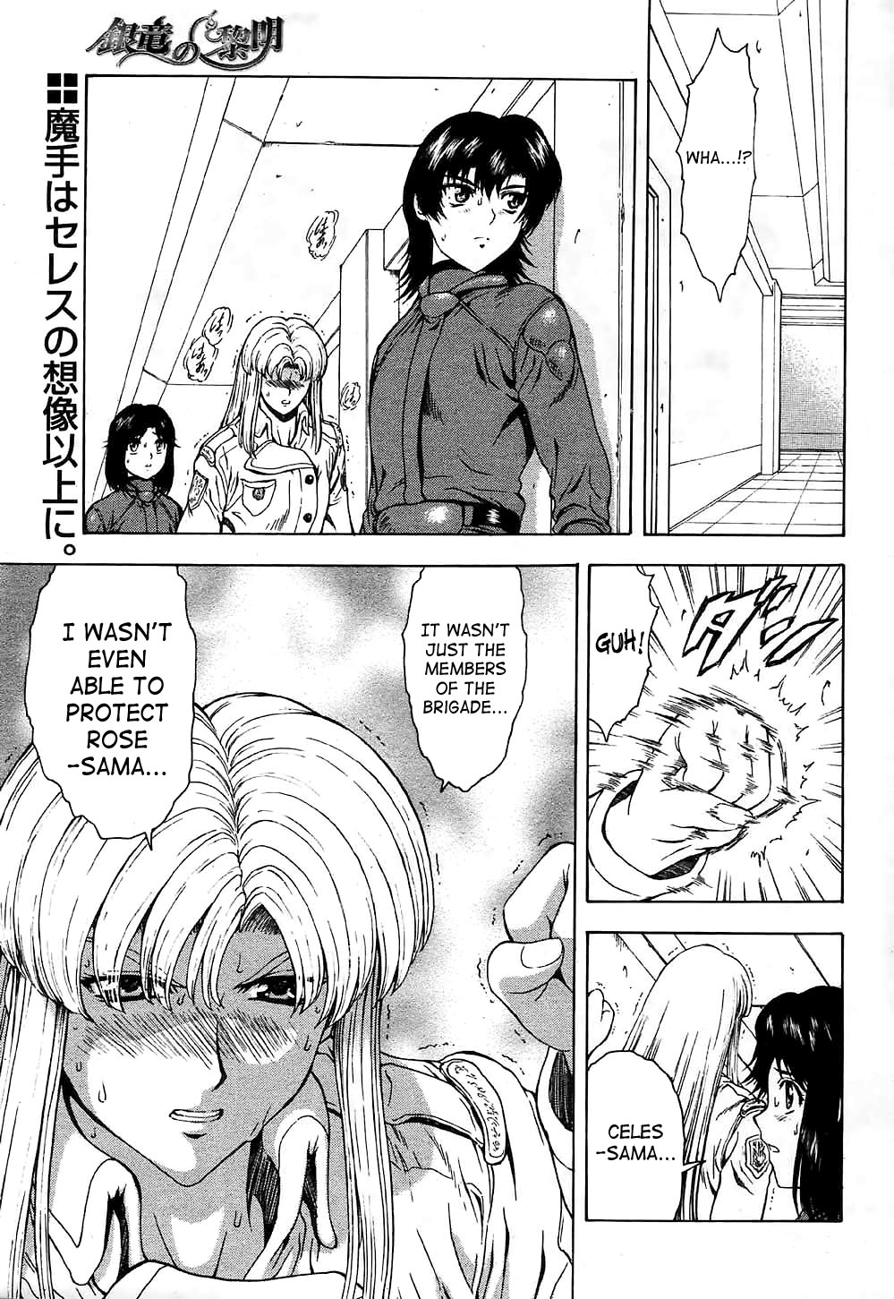 [Mukai Masayoshi] Ginryuu no Reimei | Dawn of the Silver Dragon Vol. 4 [English] [SaHa] [Digital] page 33 full