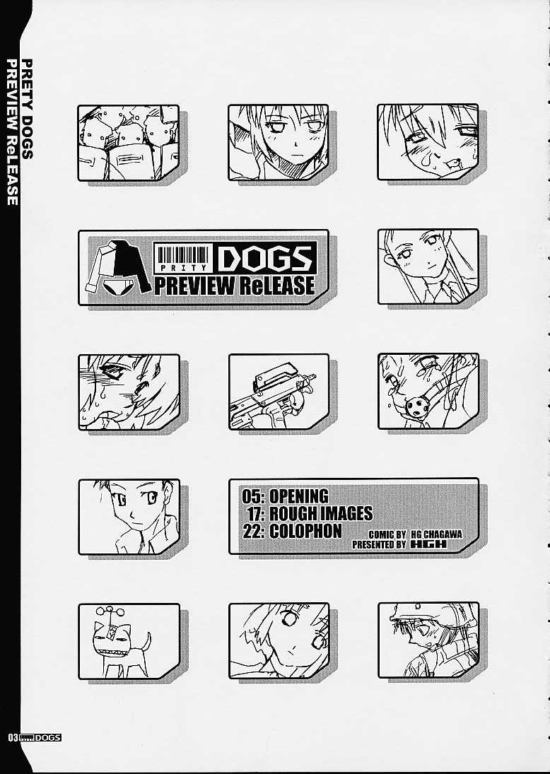 [HGH (HG Chagawa)] HGH006 PRETY DOGS PREVIEW ReLEASE page 2 full