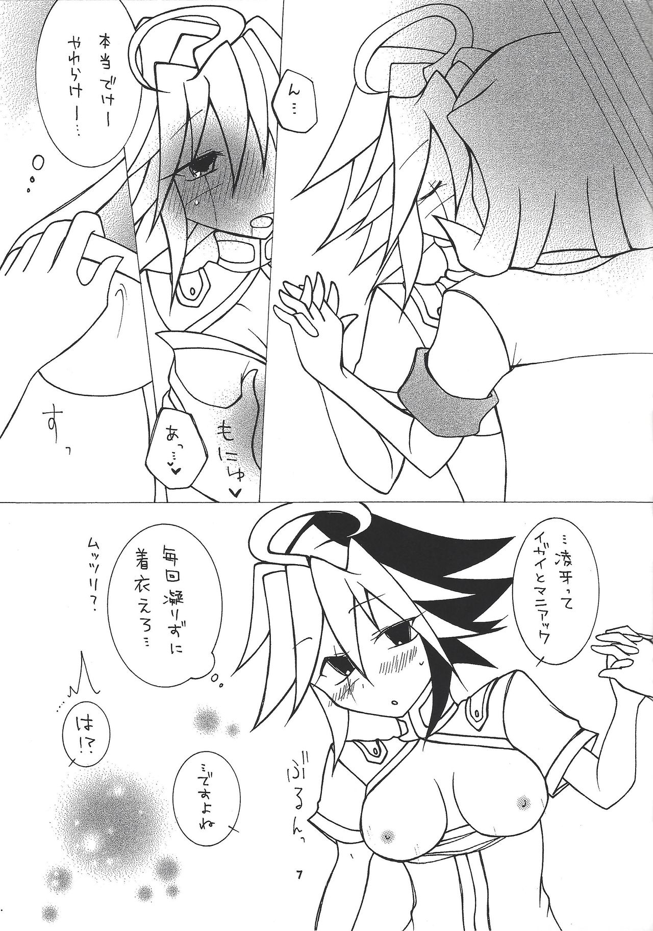 (CCFukuoka31) [Mochore Office (Torimari)] Futari wa Love Love (kari) (Yu-Gi-Oh! ZEXAL) page 6 full