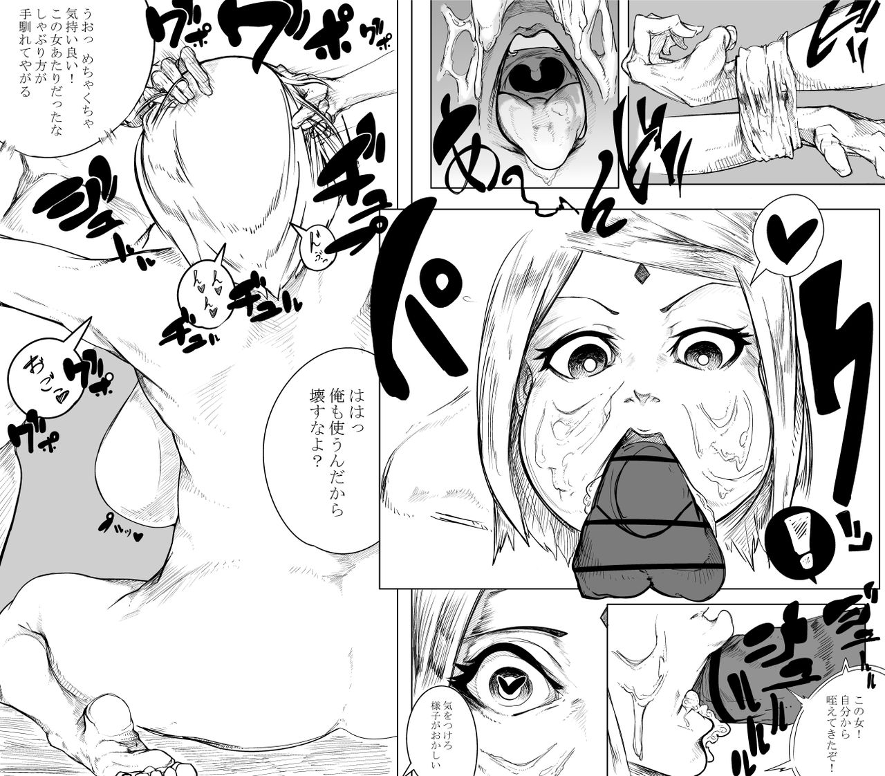 [RAMU] Sakura no Ero Manga Fuu Renshuu (Naruto) page 4 full