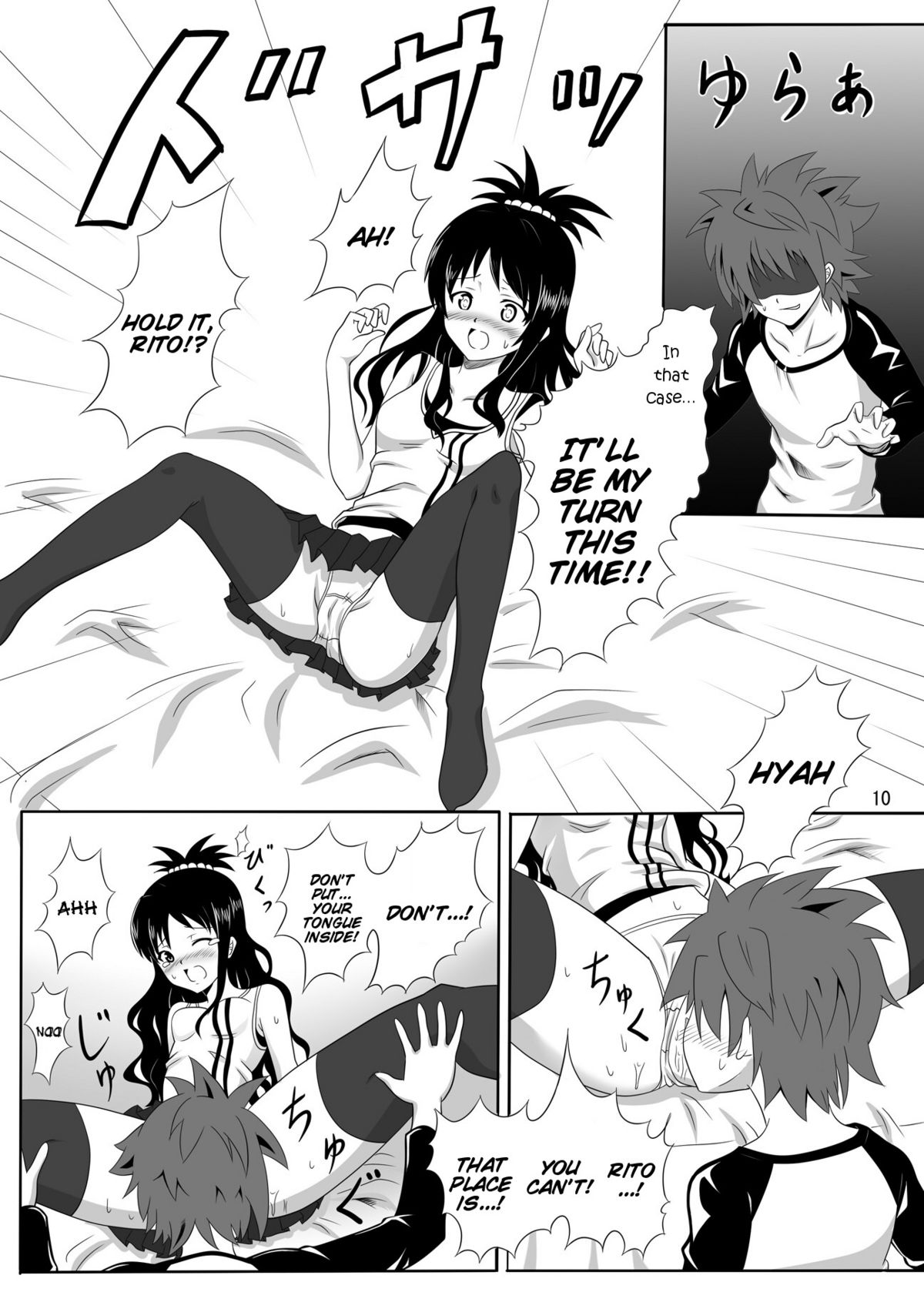 [Kohitsujitei (Kei Natsu)] Rennyuu Mikan (To LOVE-Ru) [English] =TV= page 9 full