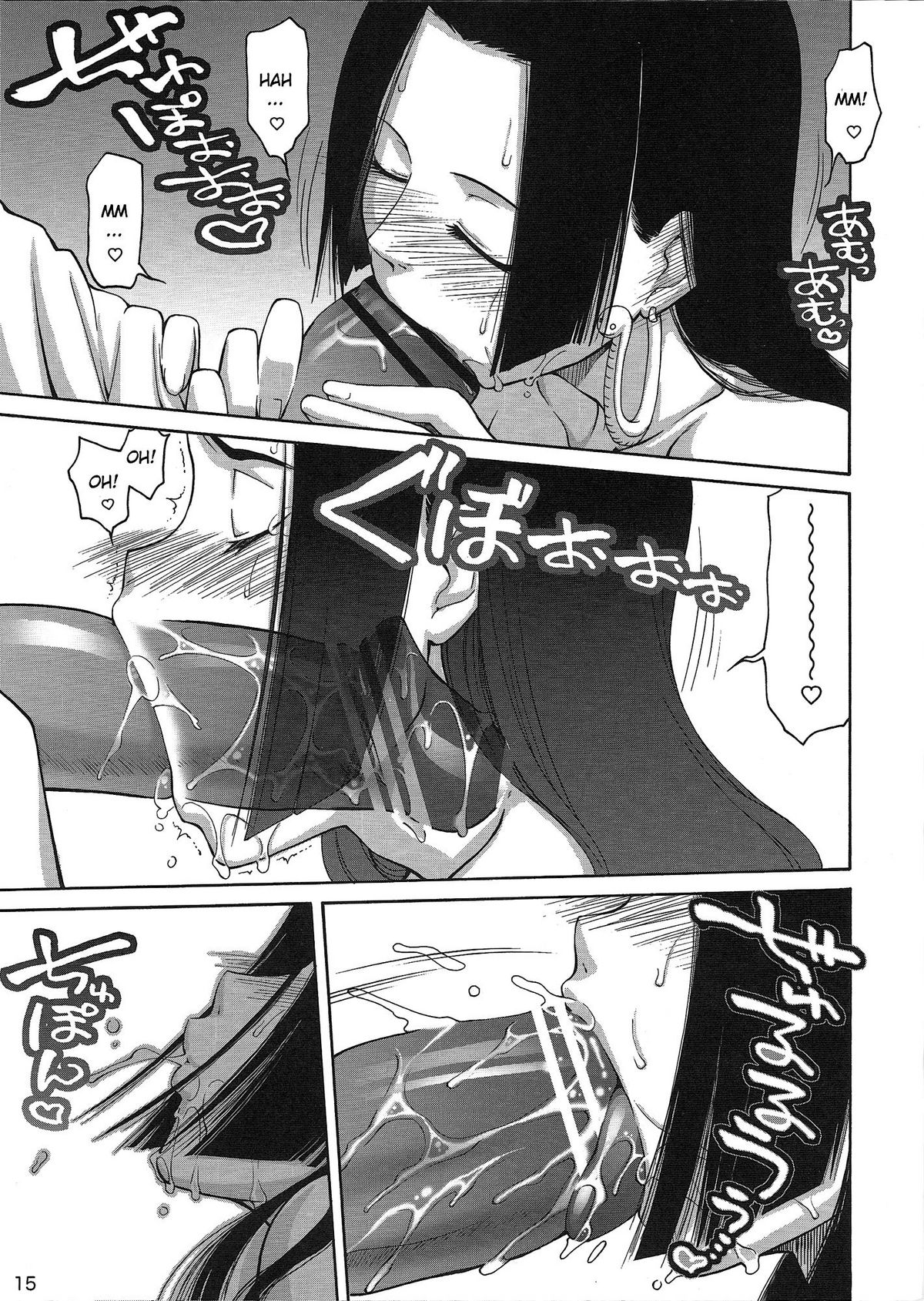 (C76) [GOLD RUSH (Suzuki Address)] Love² Hurricane!! (One Piece) [English] {Doujin-Moe.us} page 14 full