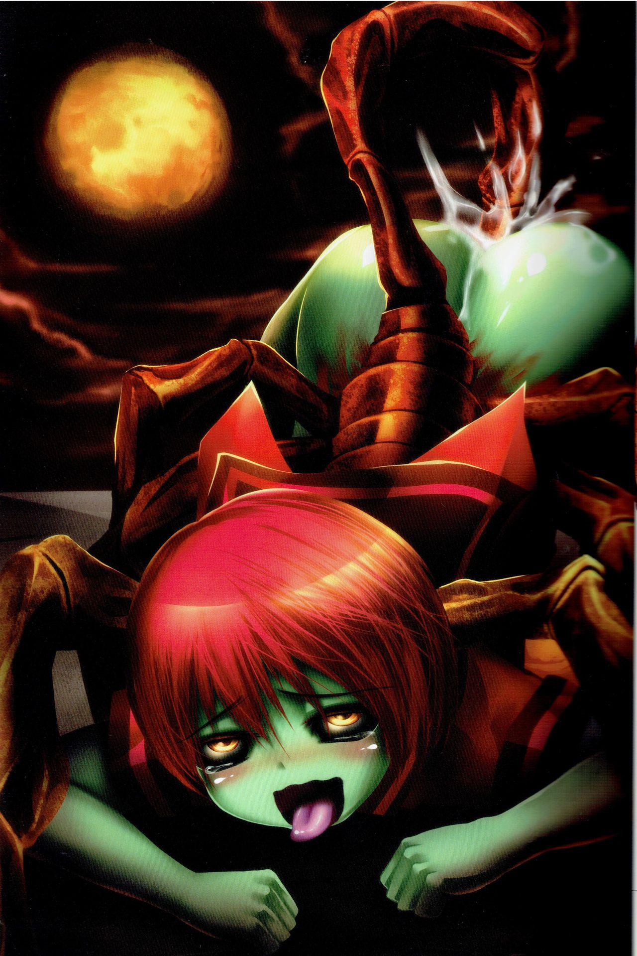 (C81) [Depthbomb+Trickster.jam (Mitsugi, Shimo, tamajam)] Shinyaku Banmaden (Shin Megami Tensei) page 13 full