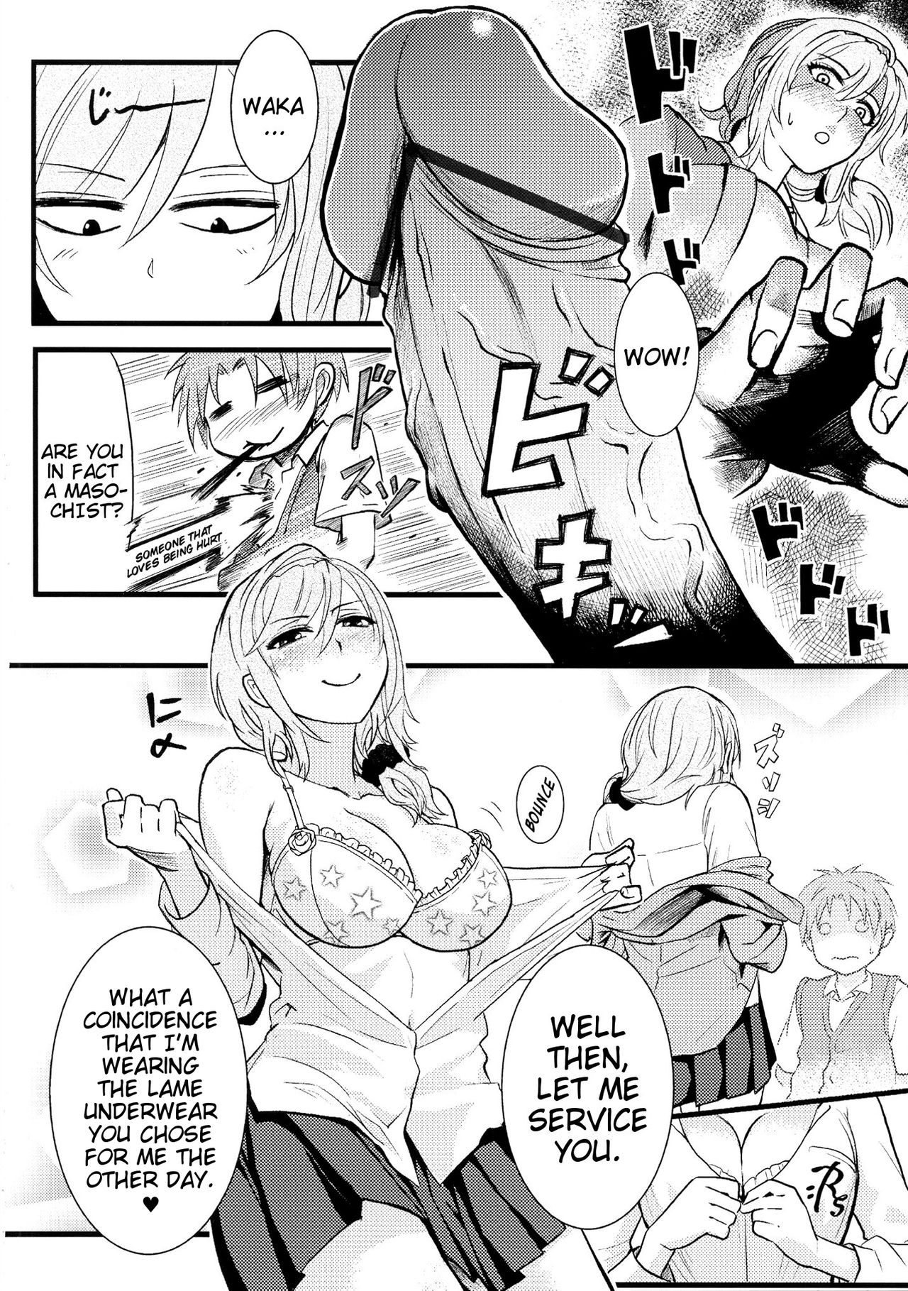 (FF25) [Klotski (Matsukasa)] Chotto Iikagen Hanashite Kudasai Seo-senpai!!! | Wait! Let go of me, Seo-senpai! (Gekkan Shoujo Nozaki-kun) [English] [EHCove] page 11 full