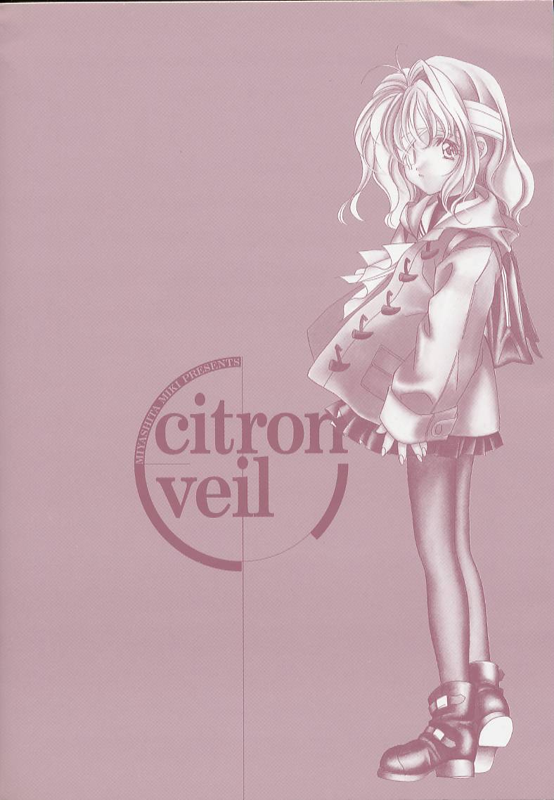 [Miyashita Miki] Citron Veil page 6 full