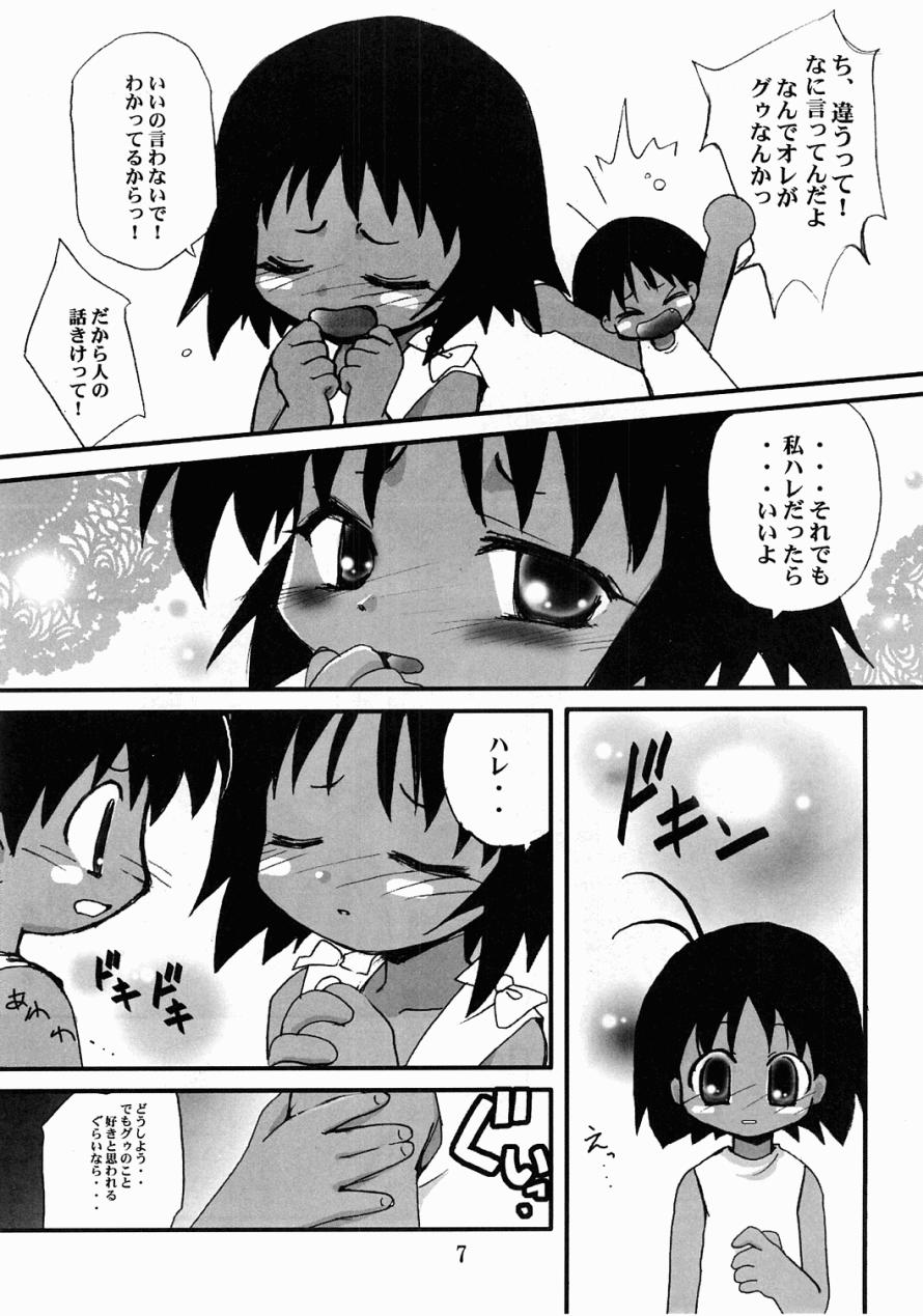 (C60) [Milky Way (Hoshikawa Kirara)] Dam Dam (Jungle wa Itsumo Hare Nochi Guu, Digimon Tamers) page 6 full