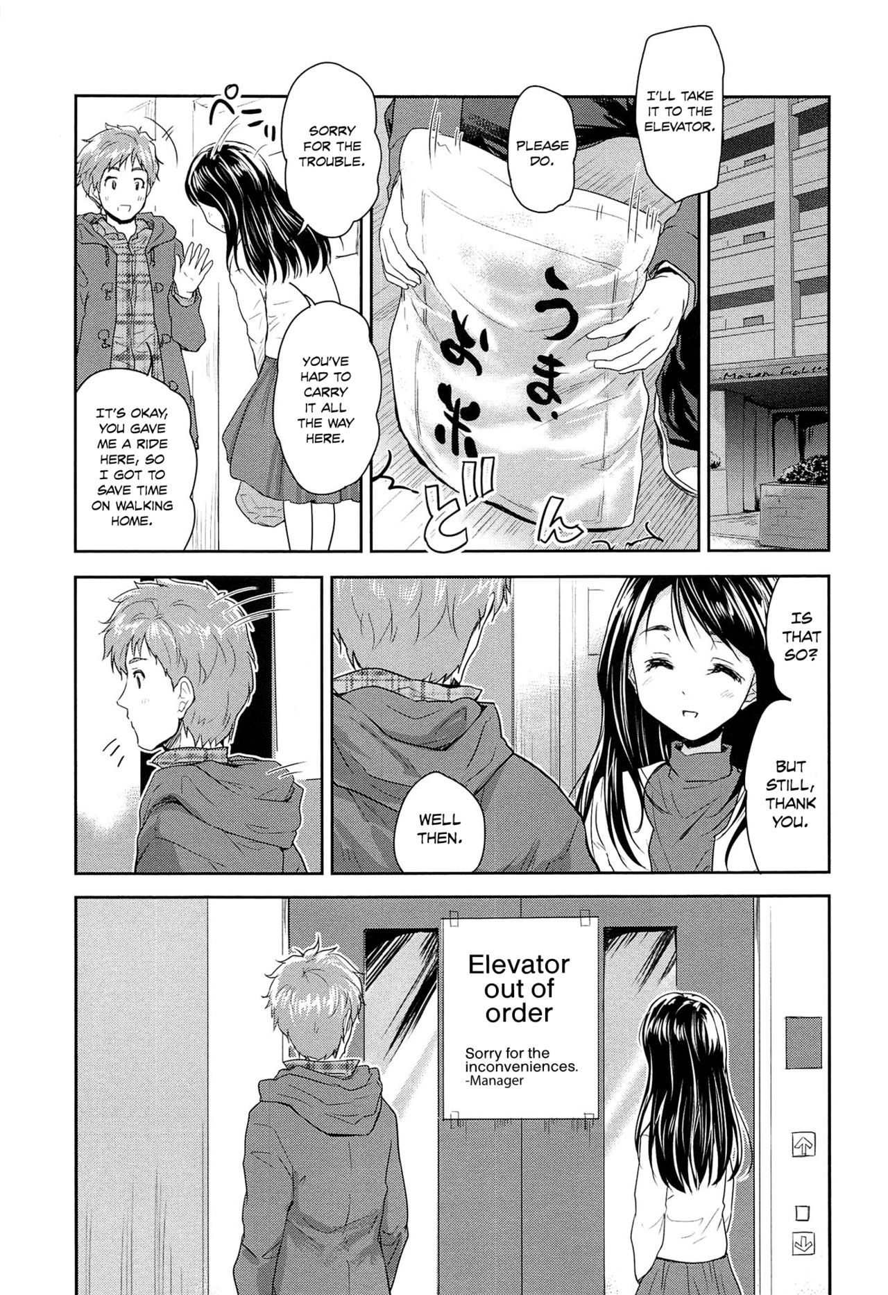 [Tohgarashi Hideyu] Tamanegi Lovers | Onion Lovers (H♥Milk) [English] [Noraneko] page 5 full