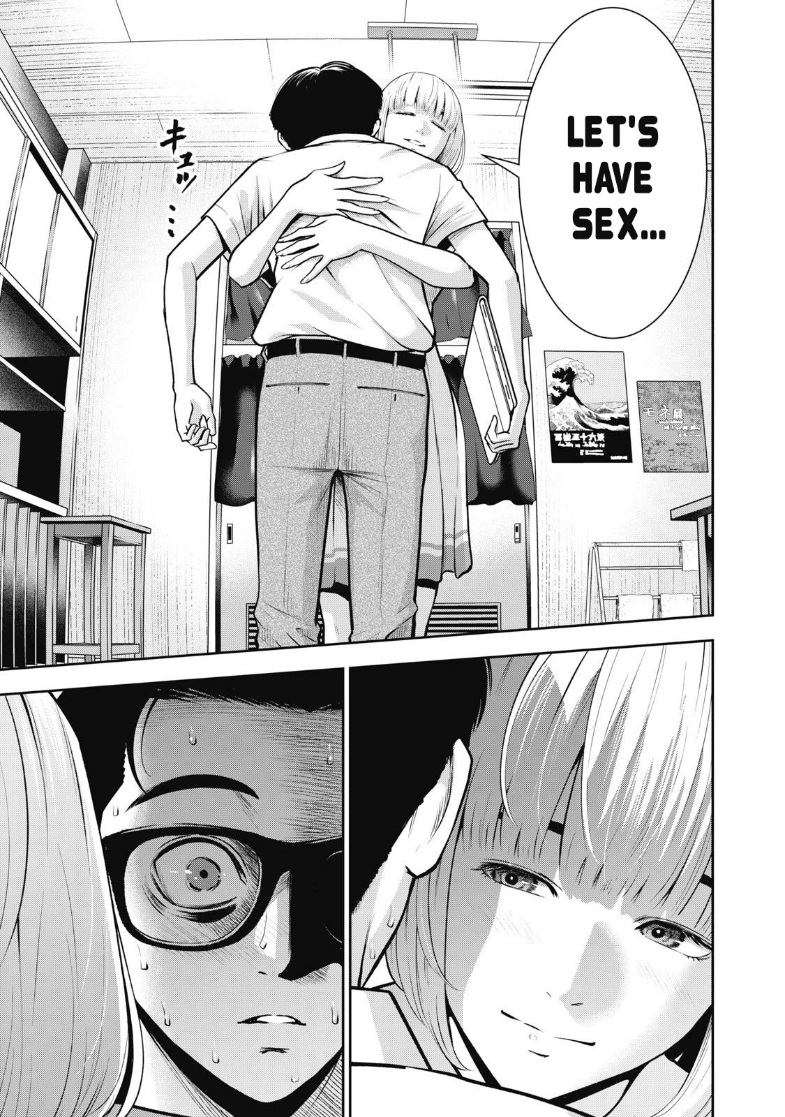 [MURATA KOUJI] AKAI RINGO Ch. 3 [English] page 14 full