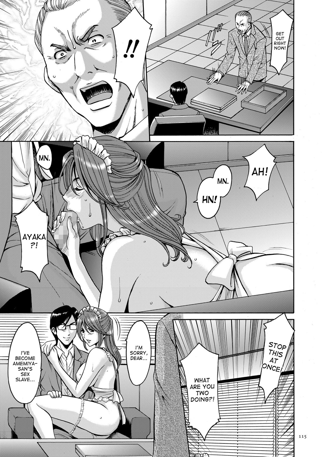 [Hoshino Ryuichi] Saimin Choukyou Gakuen Ch. 3-6 [English] [desudesu] [Digital] page 73 full