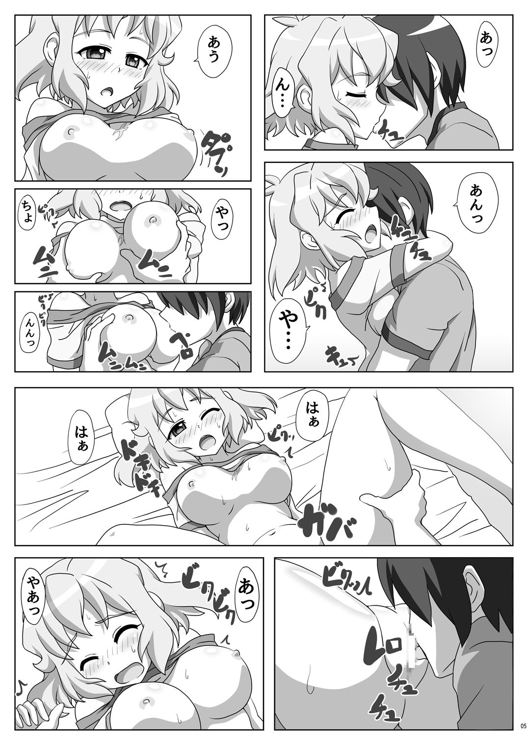 [Trick Dream (Z26)] Symphonic Love (Senki Zesshou Symphogear) [Digital] page 4 full