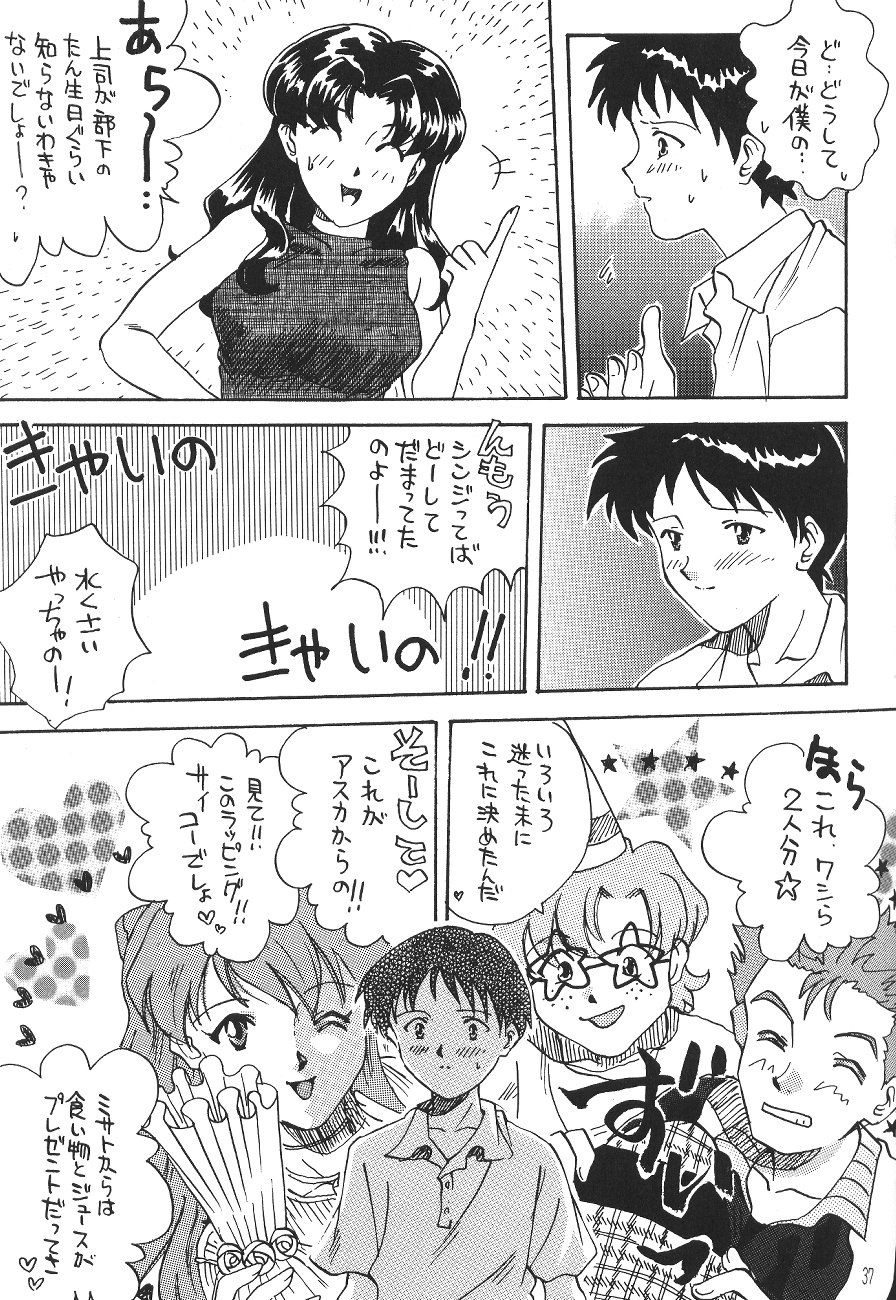 [Poemsha (Various)] Tenshi Houkou (Neon Genesis Evangelion) page 39 full