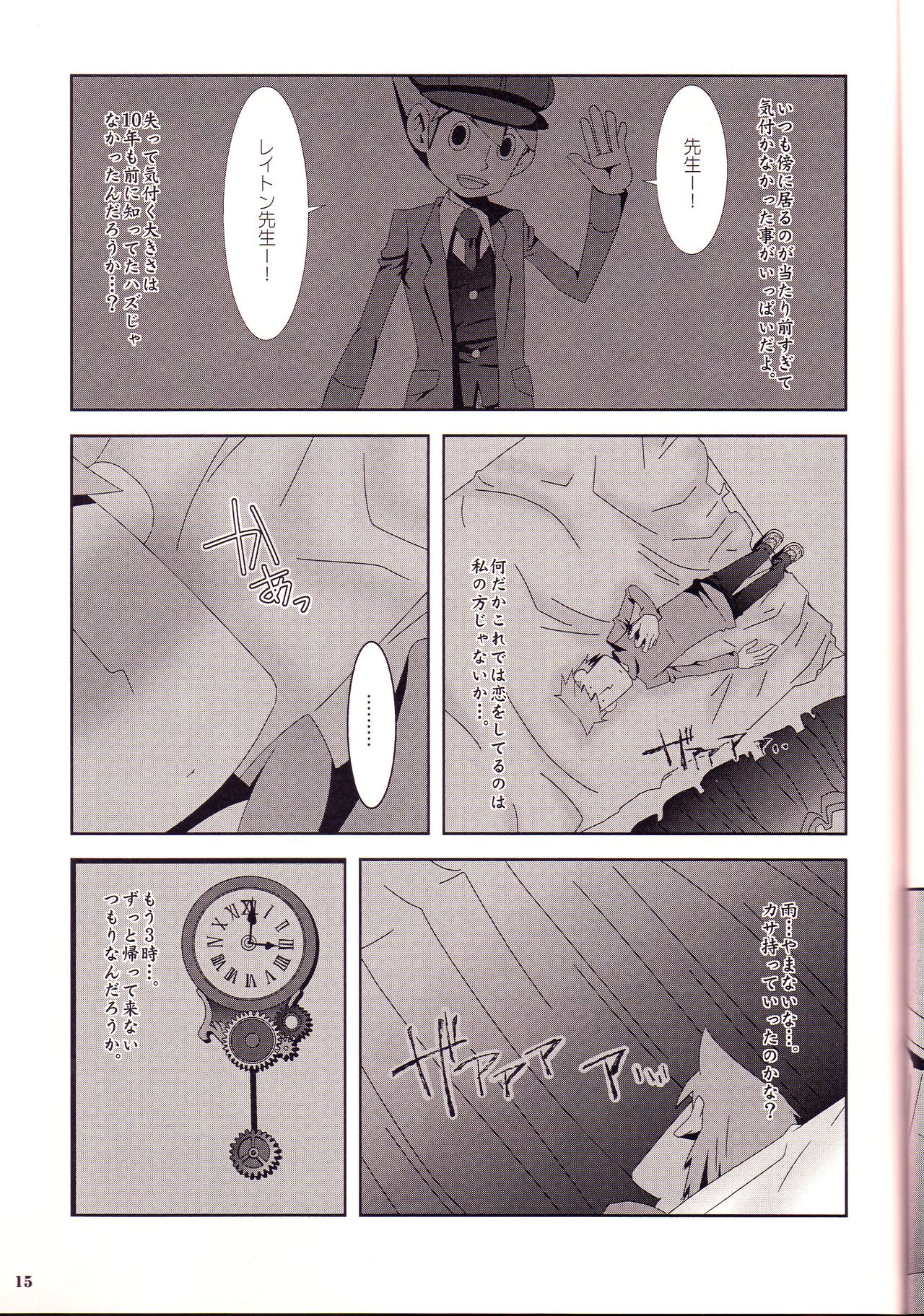 Rain page 15 full