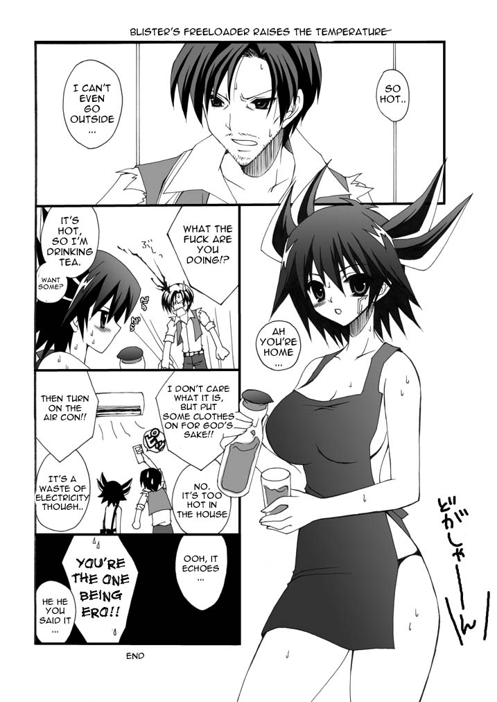 (C75) [CeSALiON (Cesar)] SIGNER×SIGNER (Yu-Gi-Oh! 5D's) [English] page 25 full