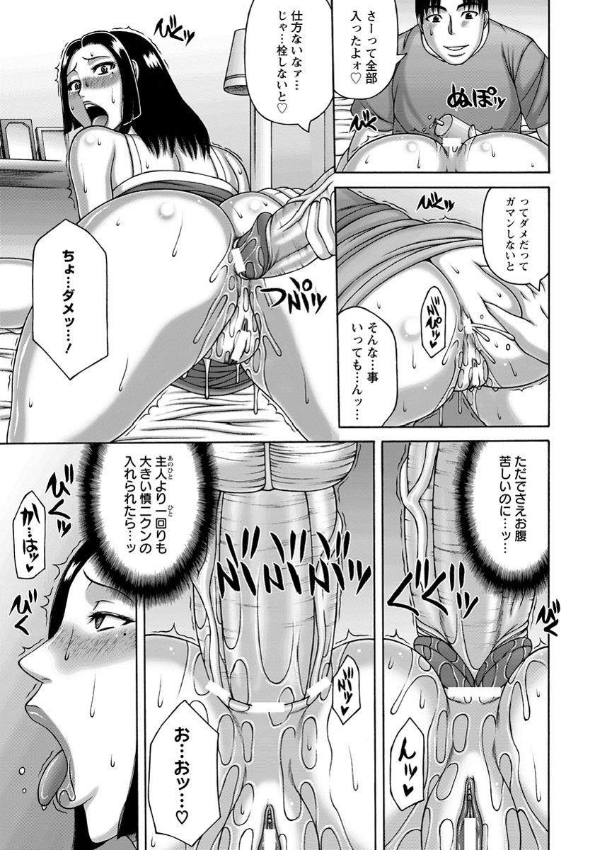 ANGEL Club 2012-09 [Digital] page 428 full