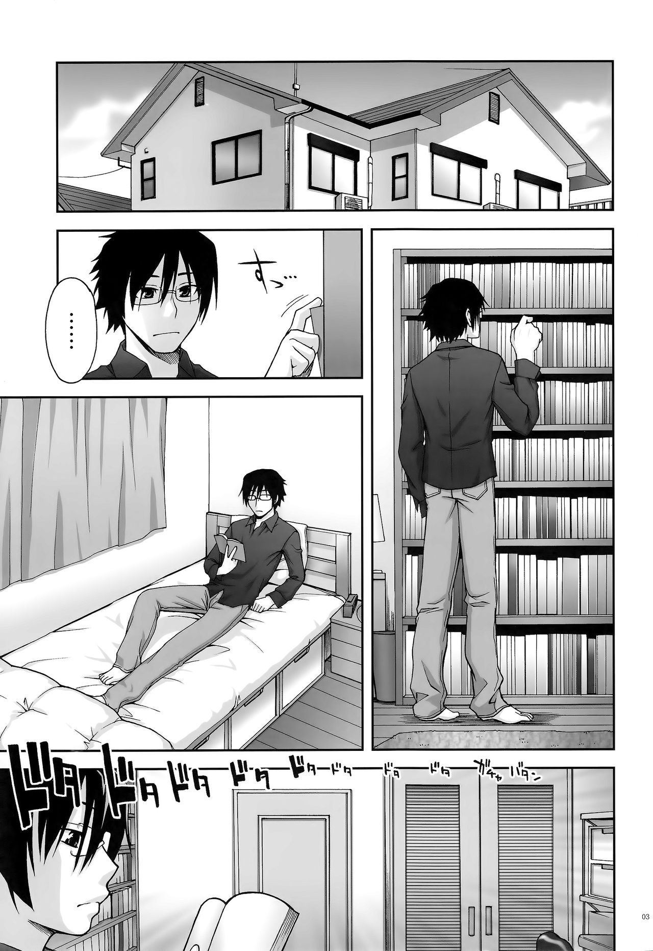 (C88) [KABAYAKIYA (Unagimaru)] Senpai to Imouto to Ore [Chinese] [final譯／HCF改圖] page 2 full