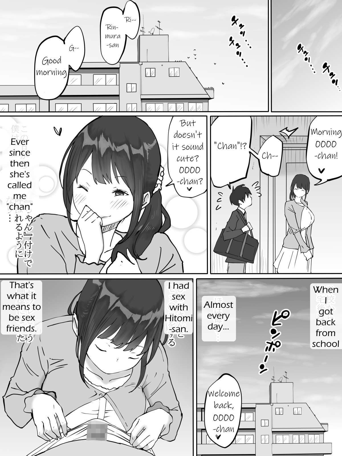 [Ailail (Ail)] Boku ni SeFri ga Dekita Riyuu ~Otonari no Hitozuma Hen~ | How I Made Sex Friends ~The Neighbor's Wife~ [English] {KittyKatMan} page 37 full