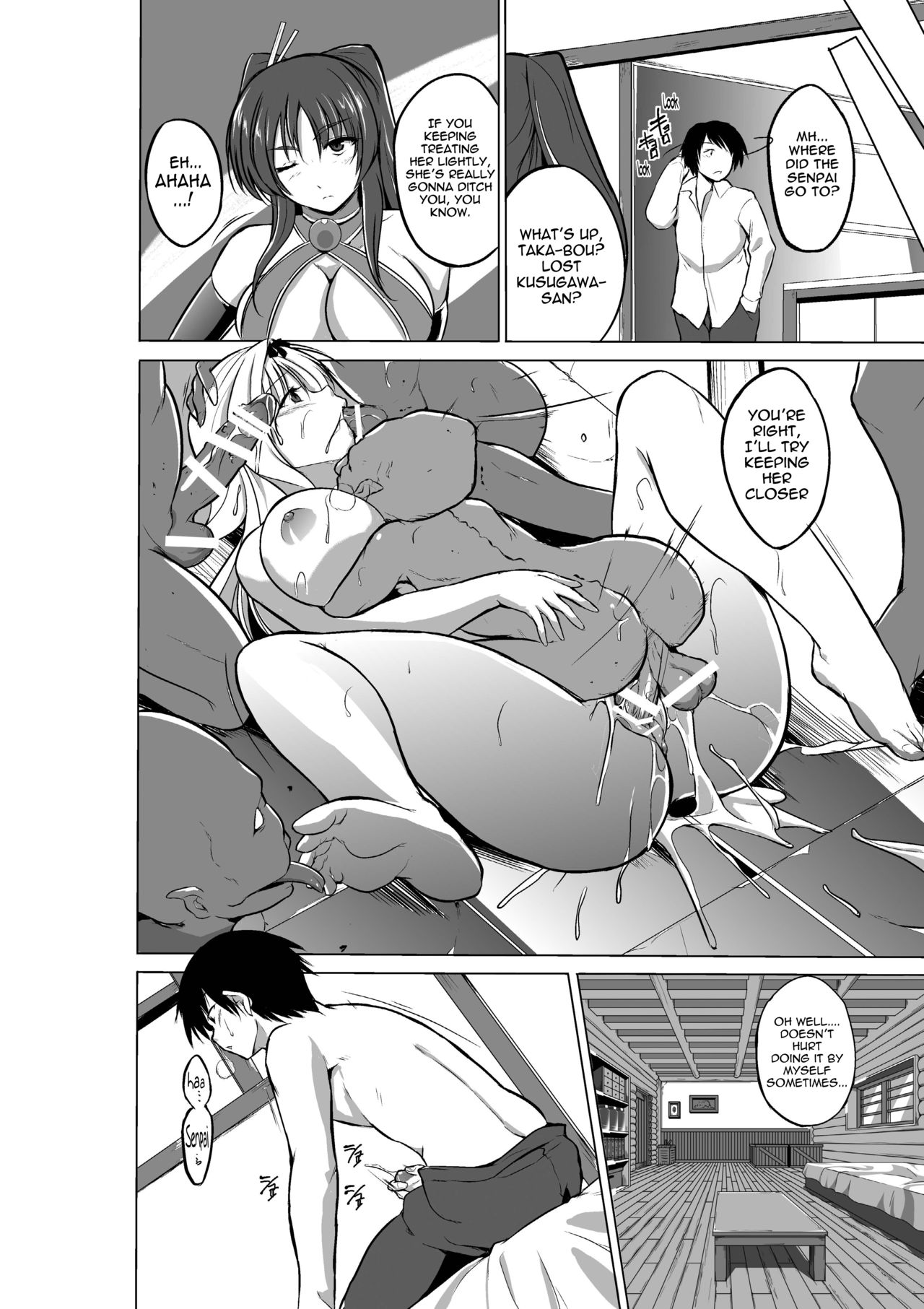 [Tiba-Santi] Dungeon Travelers - Sasara no Himegoto 2 | Dungeon Travelers - Sasara's Secret 2 (ToHeart2 Dungeon Travelers) [English] {Mant} page 26 full