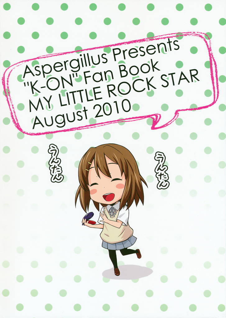 (C78) [Aspergillus (Okara)] MY LITTLE ROCK ST☆R (K-On!) page 26 full