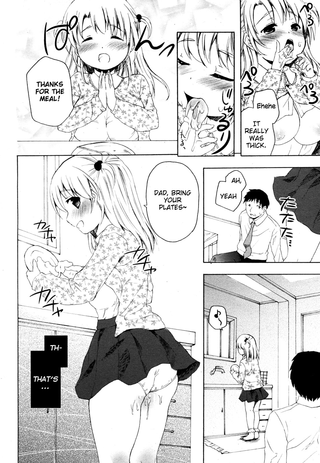 [Maple] Oyako no Danran | Happy Father & Daughter Circle (ANGEL Club 2010-12) [English] {Manongmorcon + Suziiki) page 10 full
