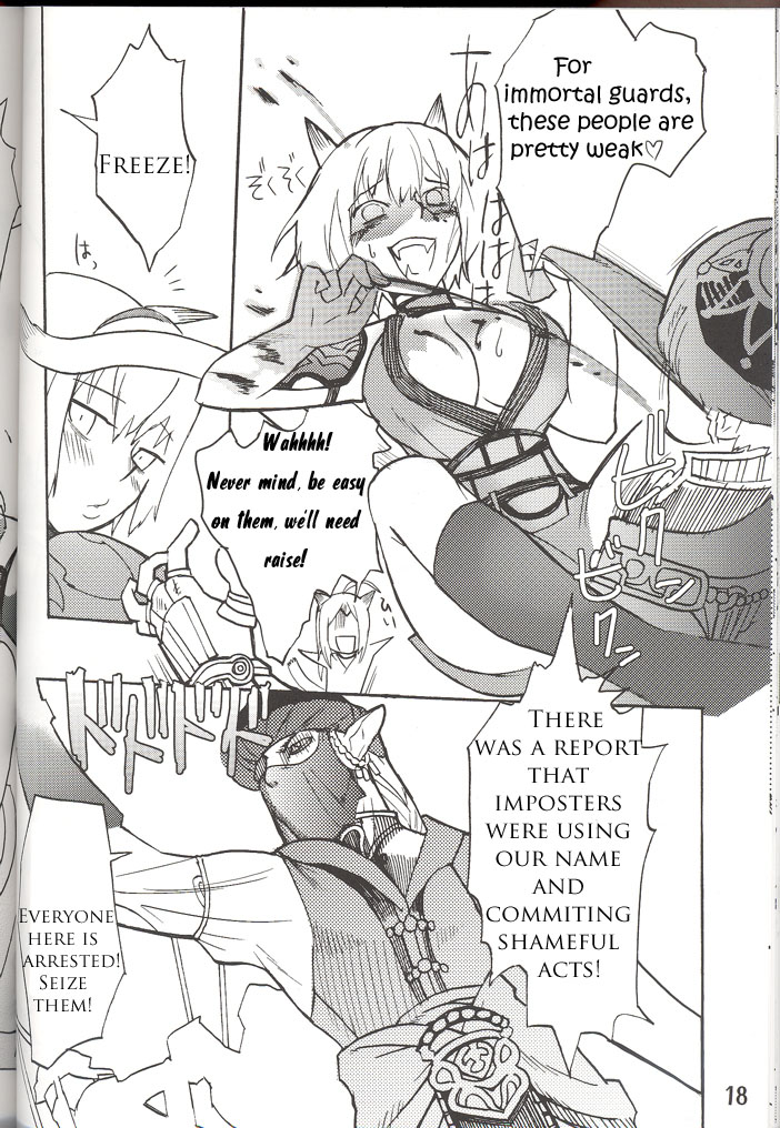 (C70) [Robina go round (Robina)] Hurihuri Mithra! (Final Fantasy XI) [English] page 17 full