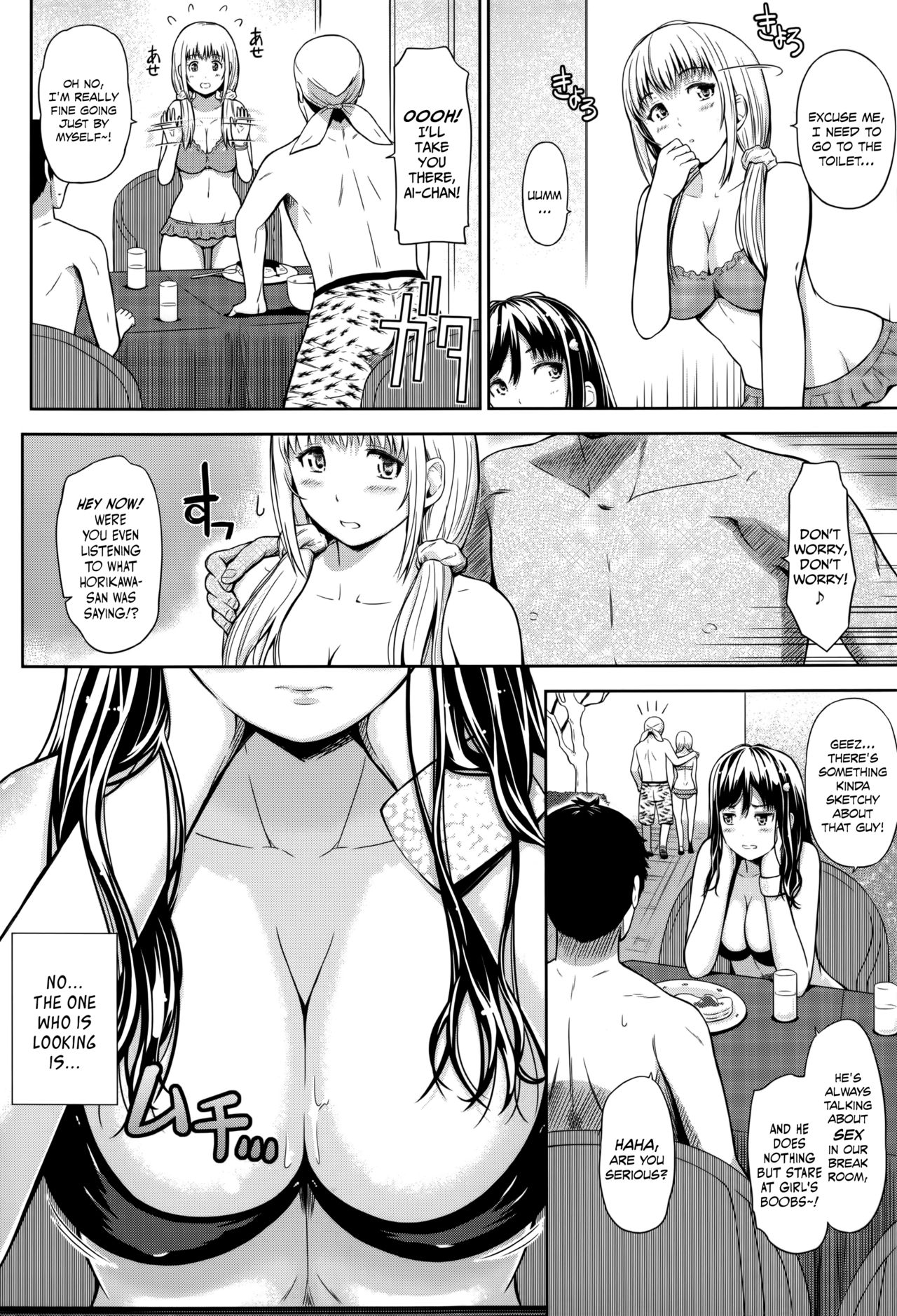 [Hissatsukun] Swap on the Beach!! (Uri-Uri JK) [English] [EHCOVE] [Decensored] page 4 full