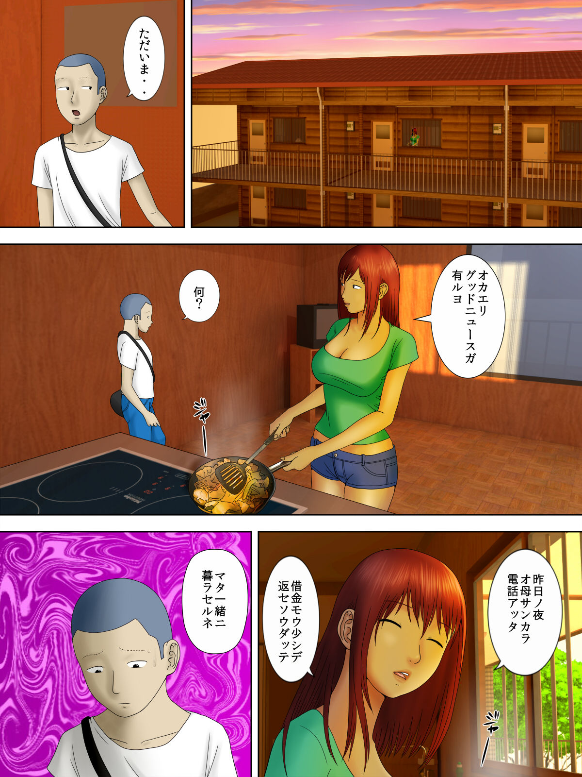 [Minazuki Mikka] Otto Ha Gokuchuu Ippou Tsuma Neto Ra Re Tsuma Ha Gokujou No Ka Sei Fu page 35 full