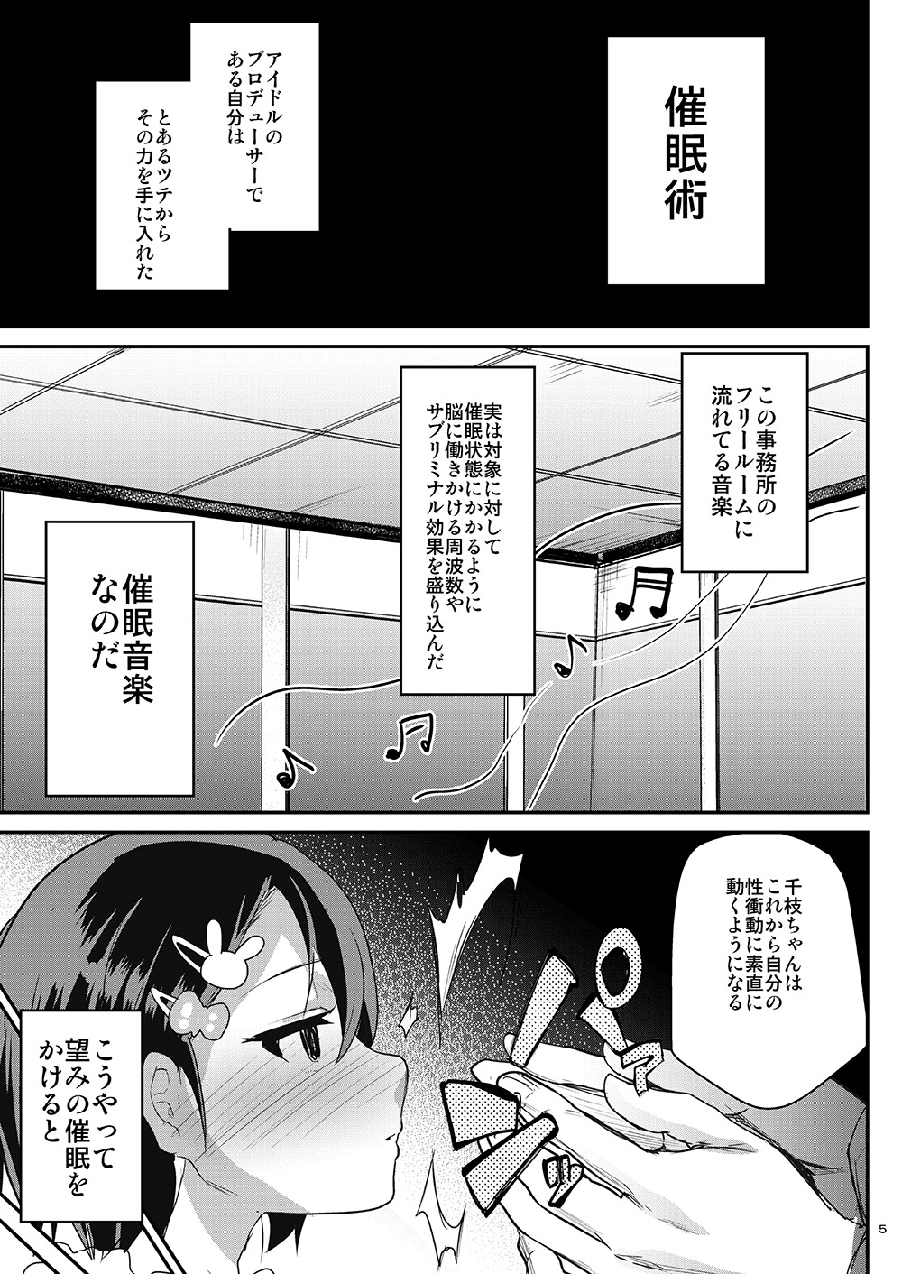 [Shimajiya (Shimaji)] Shimaji ya Nijisousaku Soushuuhen (Various) [Digital] page 5 full