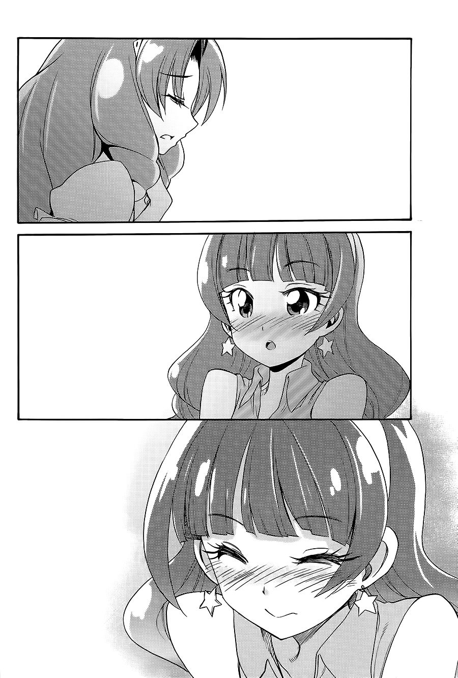 (C89) [OMOIDEHIROBA (Kurose Kousuke)] My Princess My Darling! (Go! Princess PreCure)[Chinese] [大友同好会] page 45 full
