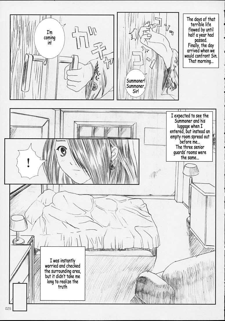 [Circle Kuusou Zikken (Munehito)] Kuusou Zikken -Extra- Vol. 1 (Final Fantasy X‎) [English] [Coff666] page 22 full