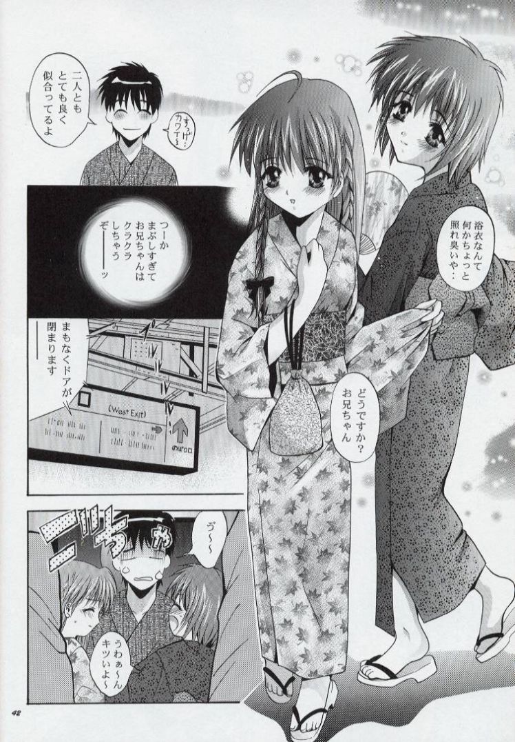 [Studio BIG-X (Arino Hiroshi)] Mousou Theater 13 (Sister Princess, Chobits) page 41 full